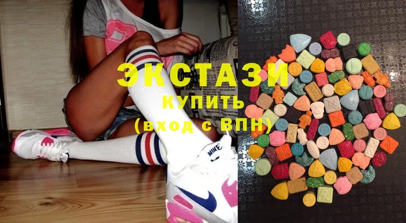 ЭКСТАЗИ MDMA  Энгельс 